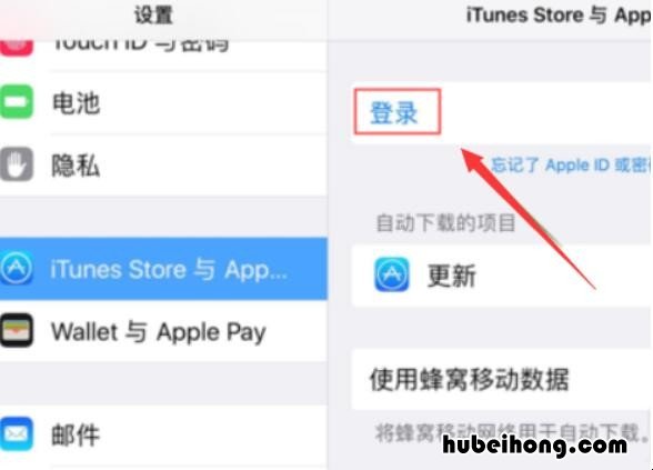 ipad怎么删除apple id账号 怎样删除ipad的ID