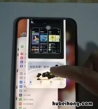 苹果12promax如何关闭程序 iphone12promax如何关闭一个程序