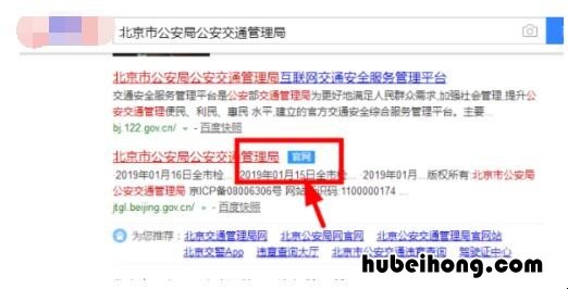 b2驾照扣分了 b2驾驶证扣分了怎么办?