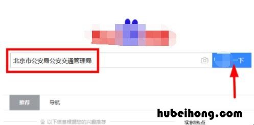 b2驾照扣分了 b2驾驶证扣分了怎么办?