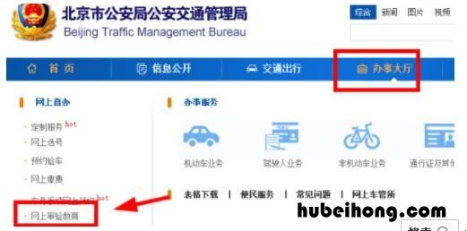 b2驾照扣分了 b2驾驶证扣分了怎么办?