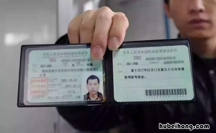 B2驾驶证还有五天到期可以扣分吗 有b2驾驶证吗