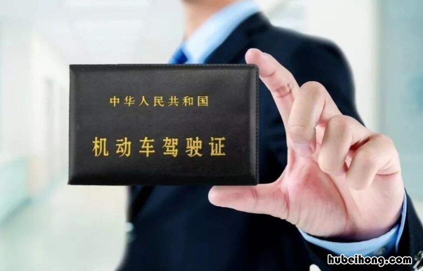 b2驾照扣分要考试吗 B照扣两分