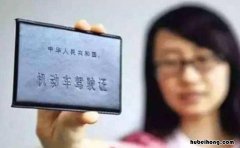 C2驾照和C1有什么区别 c2驾照和c1有什么区别
