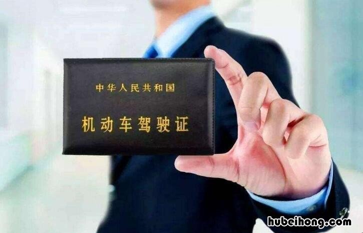 C1驾照年审流程 c1驾照年审时间的期限