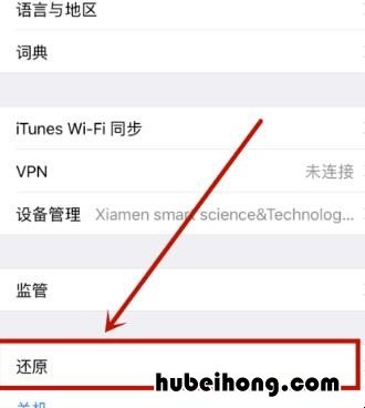 iphone6无线局域网打不开怎么办 iphone6无线局域网打不开怎么办苹果