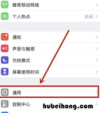 iphone6无线局域网打不开怎么办 iphone6无线局域网打不开怎么办苹果