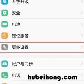 vivo手机连接电脑怎么设置权限密码 vivo手机连接电脑怎么设置权限管理