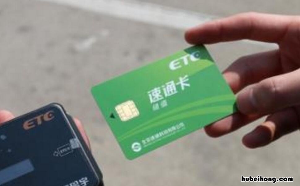 etc把卡取下来还能用吗 etc的卡能取下来吗