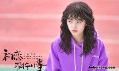电视剧女主角叫淼淼的小说有哪些 淼淼是哪部小说的女主