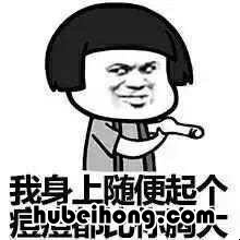 下巴长痘痘是什么原因怎么治疗图片 下巴长痘痘是什么原因怎么治疗好