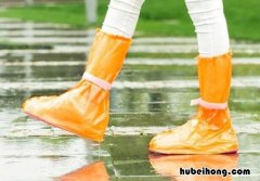 雨天怎么防止鞋子弄湿 下雨天怎么防止鞋子湿