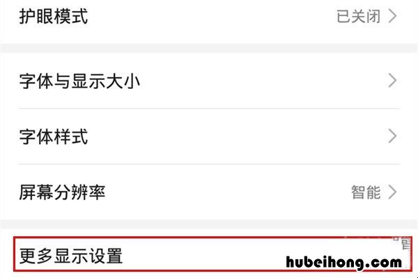mate30自动旋转屏幕怎么关闭 mate30如何旋转屏幕