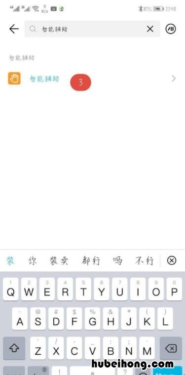 华为mate30隔空操作怎么设置方法 华为mate30隔空操作怎么设置密码