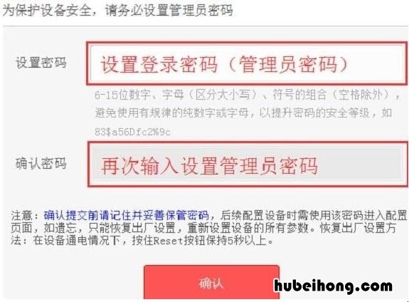 melogin cn手机路由器密码设置 melogin路由器设置密码 192.168.1.1登录