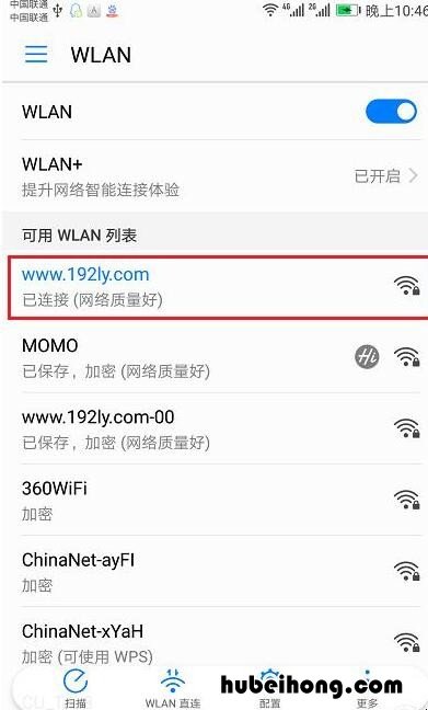 melogin路由器密码修改 melogin路由器管理密码