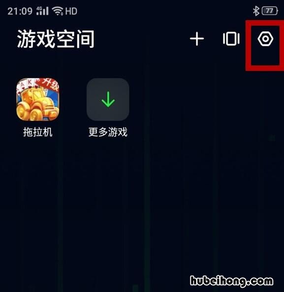 oppo手机a59s怎么隐藏游戏 oppoa59s手机如何隐藏游戏软件