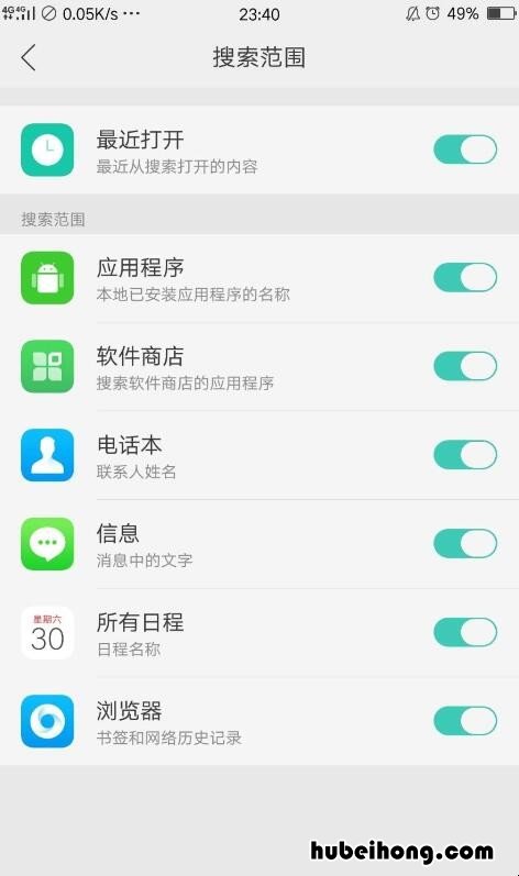 oppo有没有查找手机功能 oppo手机查找功能怎么用