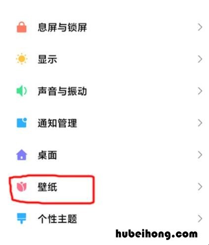 miui12火星超级壁纸图片 miui12 火星 地球超级壁纸下载