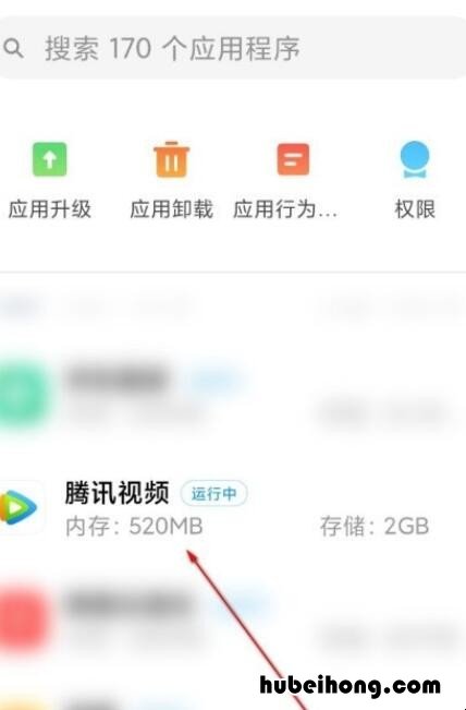 miui11有空白通行证吗 MIUI空白通行证
