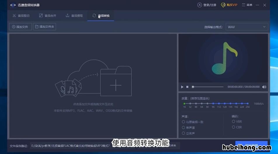 mp3转换器怎么用手机把歌导出来 mp3转换器怎么用手机网易云
