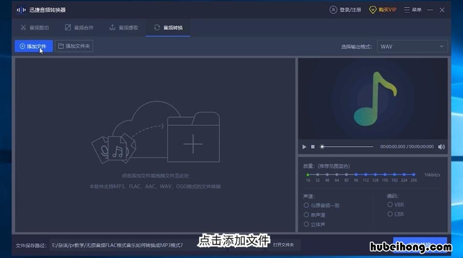 mp3转换器怎么用手机把歌导出来 mp3转换器怎么用手机网易云