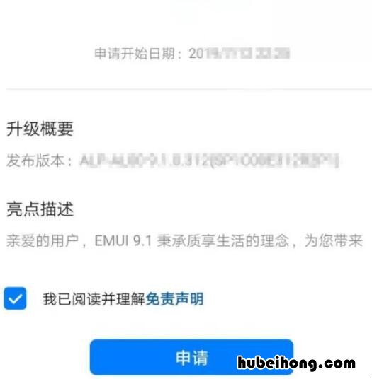 华为mt1u06系统升级 华为mt10手机