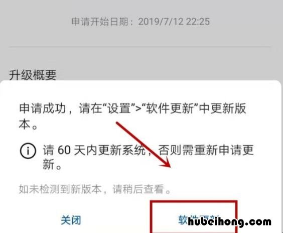华为mt1u06系统升级 华为mt10手机