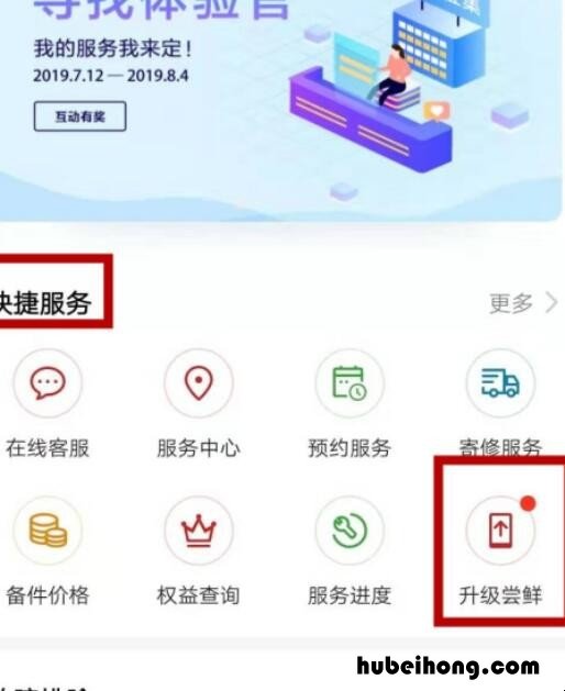 华为mt1u06系统升级 华为mt10手机