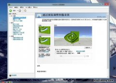 nvidia怎么设置游戏不卡 nvidia怎么设置游戏帧数