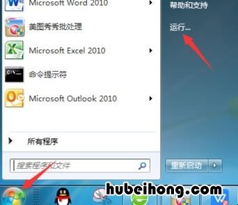 为什么office图标显示异常 office图标不能正常显示