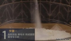 芒果千层皮怎么做才好吃 芒果千层皮怎么做成的
