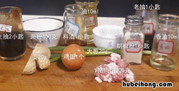 千层肉饼怎样做好吃 千层肉饼的做法窍门