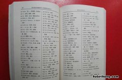 如何快速背诵英文课本音频 如何快速背诵英文课文