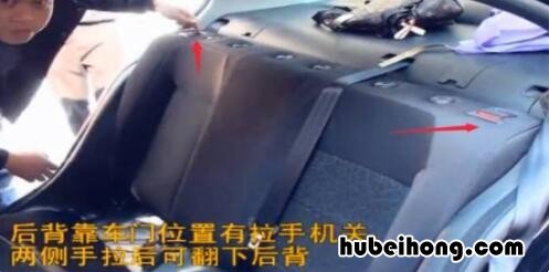 大众cc后排座位拆卸 大众cc后排座垫怎么拆下来