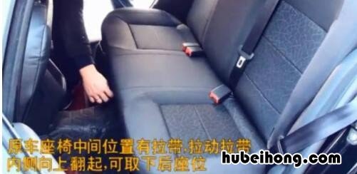大众cc后排座位拆卸 大众cc后排座垫怎么拆下来