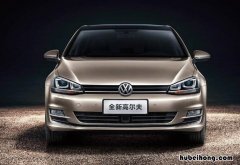 高尔夫7.5自动启停功能能用 一汽大众高尔夫怎么关闭自动启停