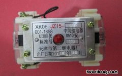 中间继电器与接触器有什么区别? 中间继电器与接触器有什么区别