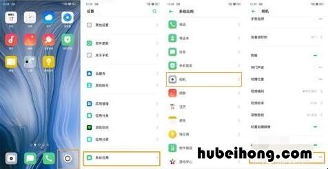 opporeno3相机水印怎么设置 opporeno4拍照水印