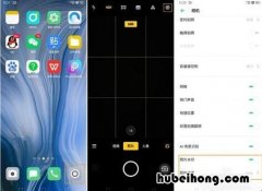 opporeno3相机水印怎么设置 opporeno4拍照水印