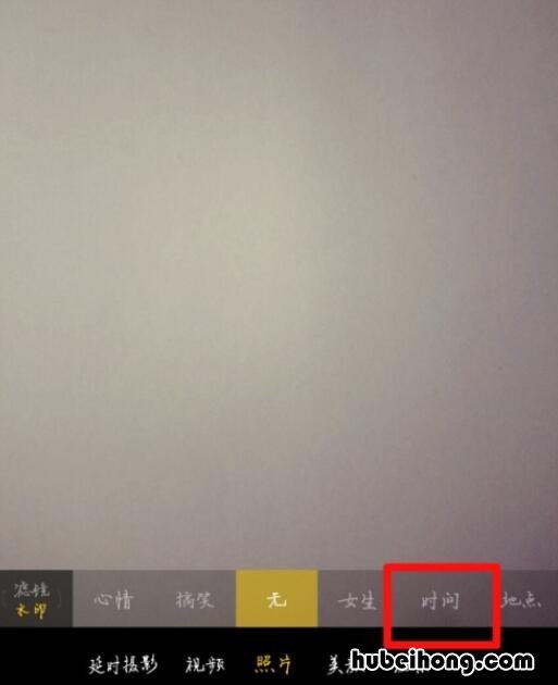 oppoA5手机拍照怎么显示日期时间 oppoa5手机相机怎么设置时间和地点