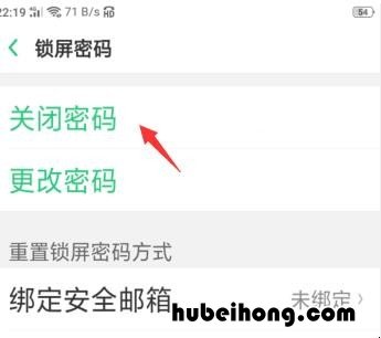 oppoa5忘记了屏幕锁密码了怎么办 oppoa5手机锁屏密码忘记了怎么办?