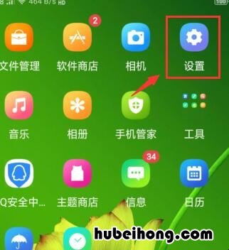 oppoa5忘记了屏幕锁密码了怎么办 oppoa5手机锁屏密码忘记了怎么办?