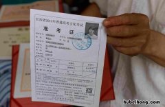 普通话如何查询准考证号 四级如何查询准考证号