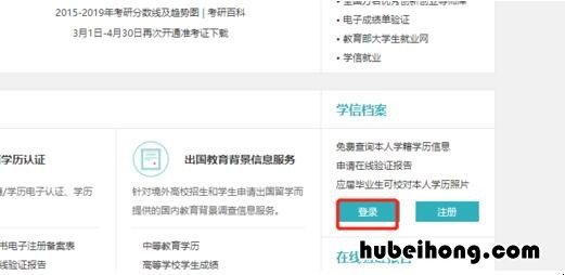 如何查询自己的学籍档案在哪里 如何查询自己的学籍档案所在地