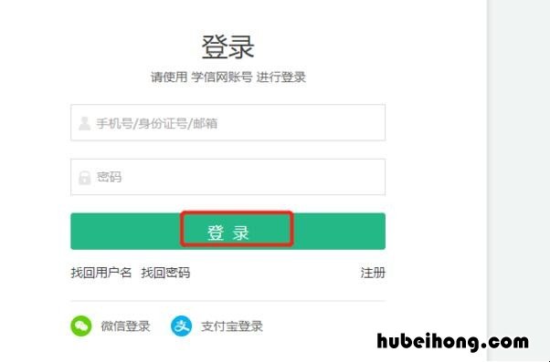 如何查询自己的学籍档案在哪里 如何查询自己的学籍档案所在地
