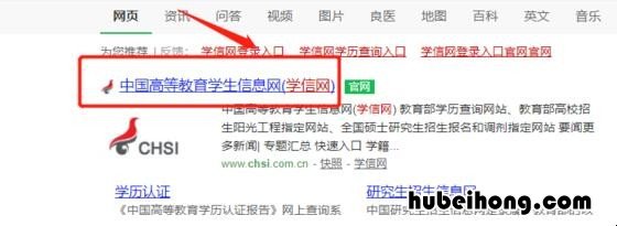 如何查询自己的学籍档案在哪里 如何查询自己的学籍档案所在地
