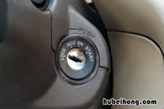 大通V80机油复位 上汽大通V80保养灯怎么复位