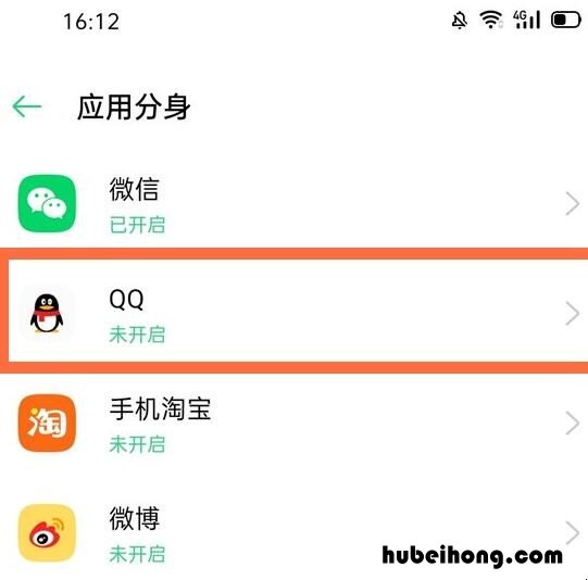 oppok7有手机分身吗 oppok9怎么应用分身