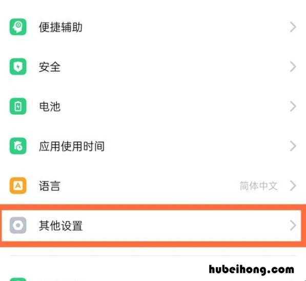 oppor9系统还原怎么弄 oppor9手机恢复出厂设置怎么弄